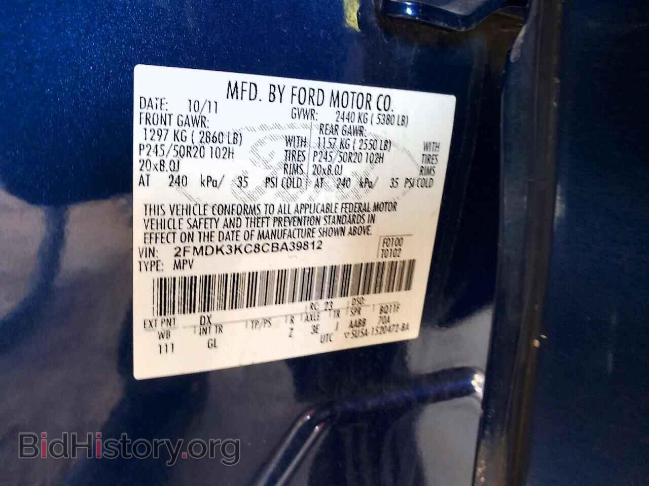 2012 FORD EDGE - VIN: 2FMDK3KC8CBA39812 - Фото 12
