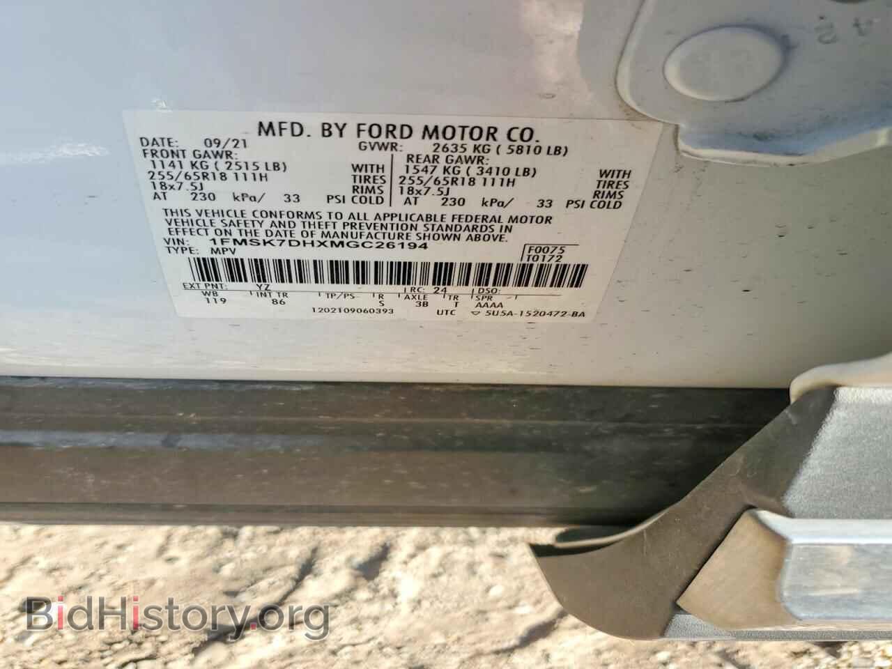 2021 FORD EXPLORER - VIN: 1FMSK7DHXMGC26194 - Photo 12
