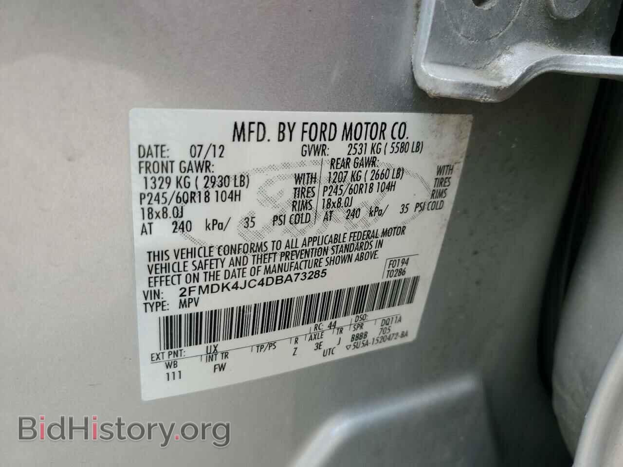 2013 FORD EDGE - VIN: 2FMDK4JC4DBA73285 - Photo 12