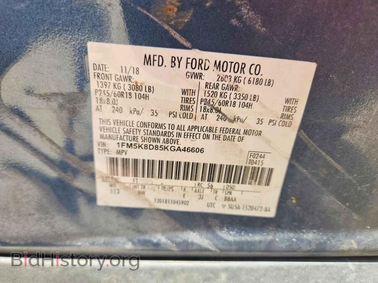 2019 FORD EXPLORER - VIN: 1FM5K8D85KGA46606 - Photo 13