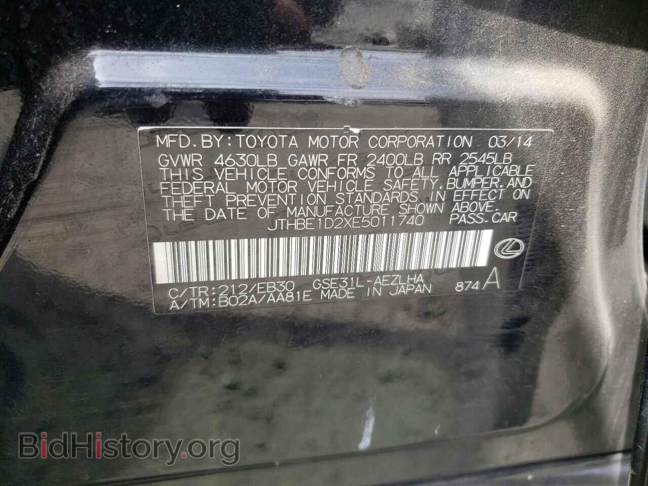 2014 LEXUS IS - VIN: JTHBE1D2XE5011740 - Photo 12