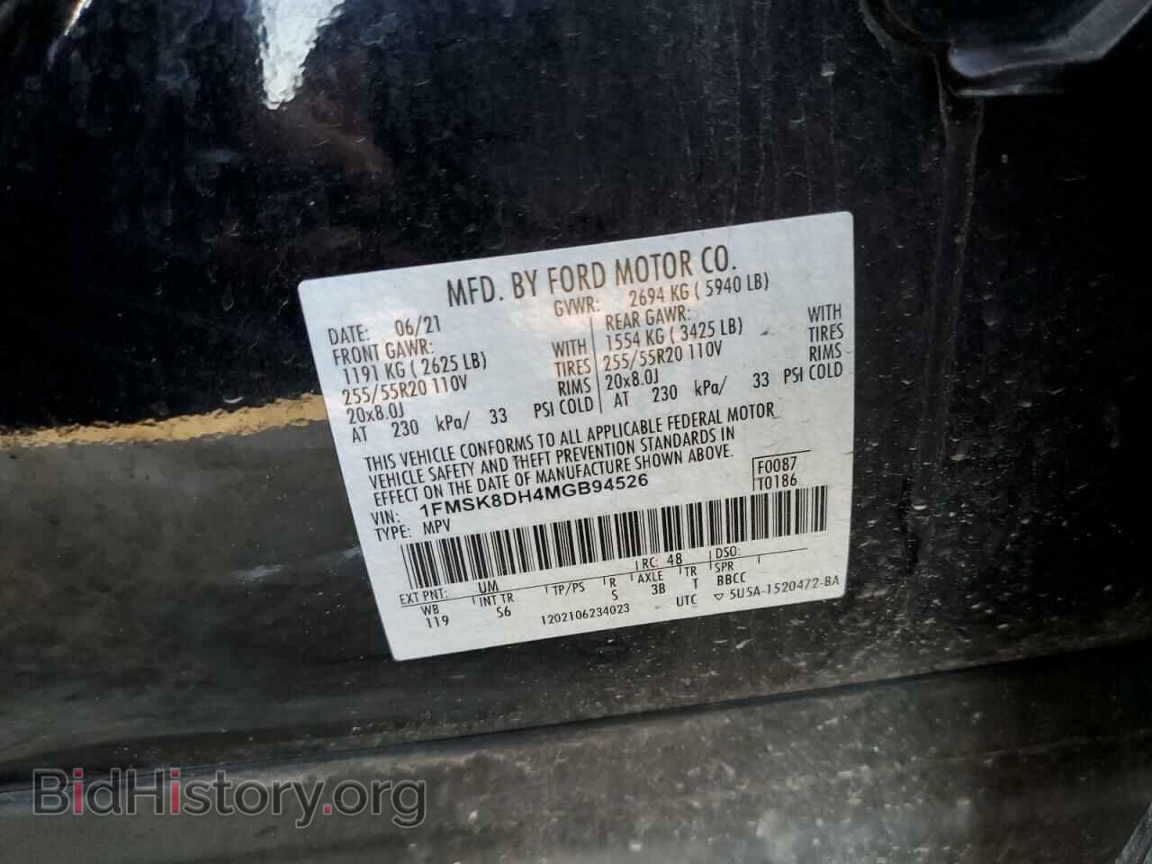 2021 FORD EXPLORER - VIN: 1FMSK8DH4MGB94526 - Photo 10