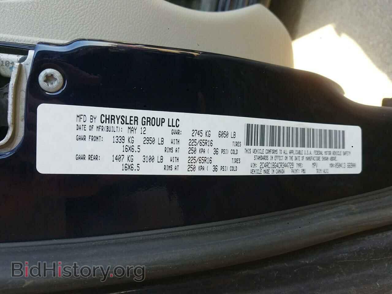 2012 CHRYSLER MINIVAN - VIN: 2C4RC1BG4CR344729 - Фото 10