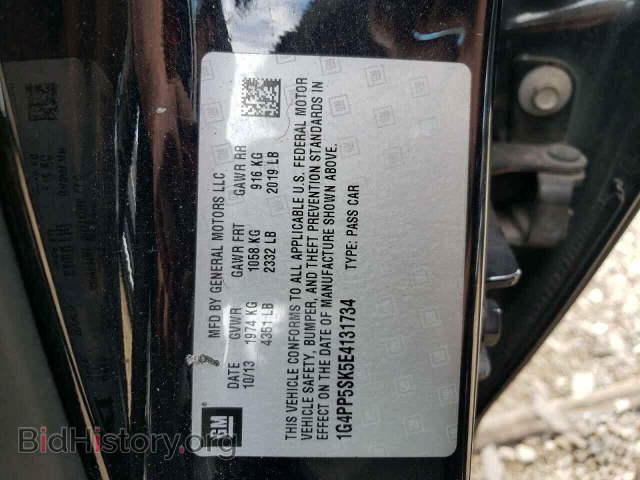 2014 BUICK VERANO - VIN: 1G4PP5SK5E4131734 - Фото 12