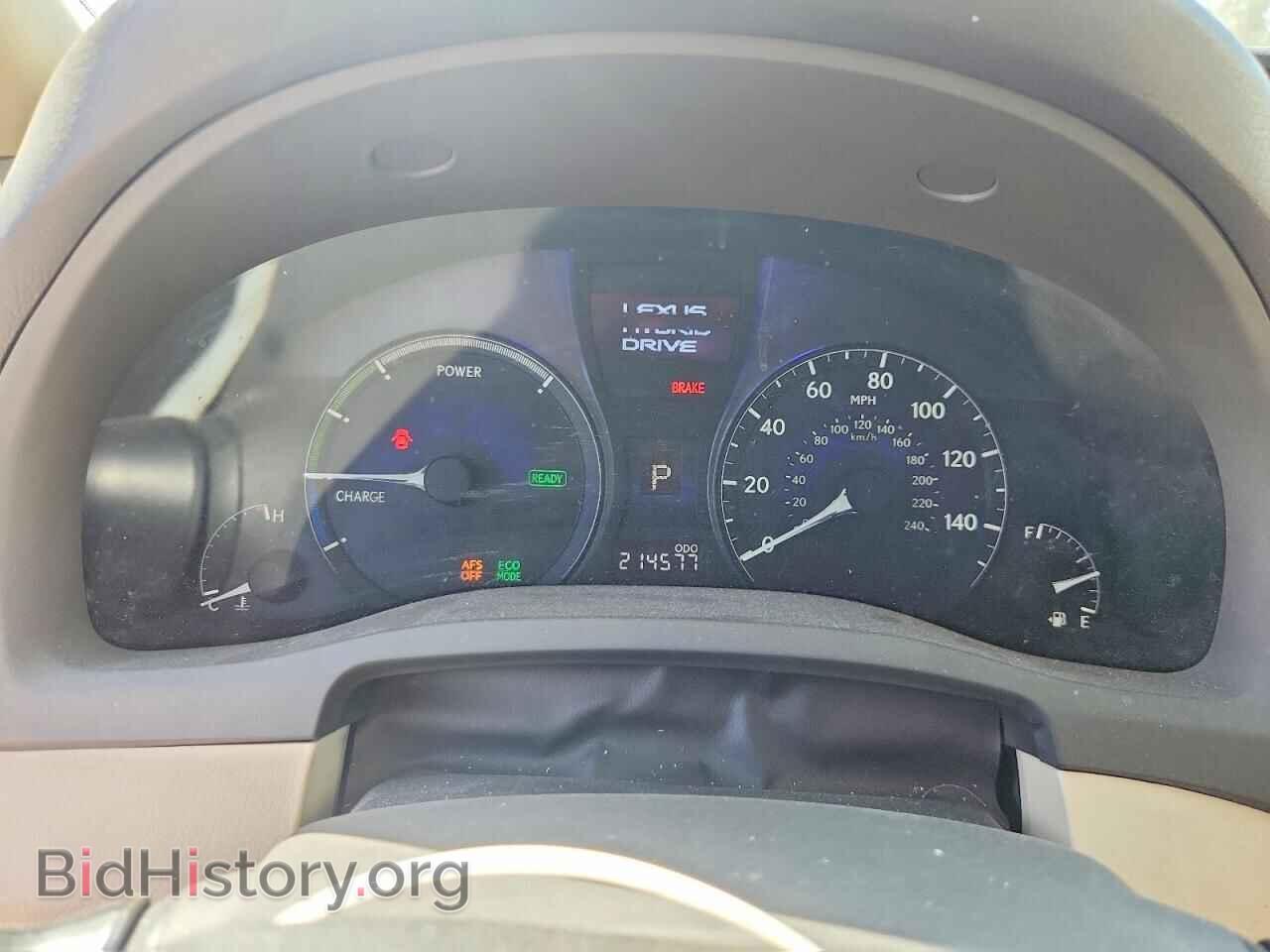 2011 LEXUS RX450 - VIN: JTJBC1BA1B2040538 - Photo 9