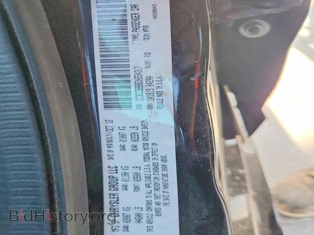 2013 CHRYSLER 200 - VIN: 1C3CCBBB8DN554317 - Фото 14