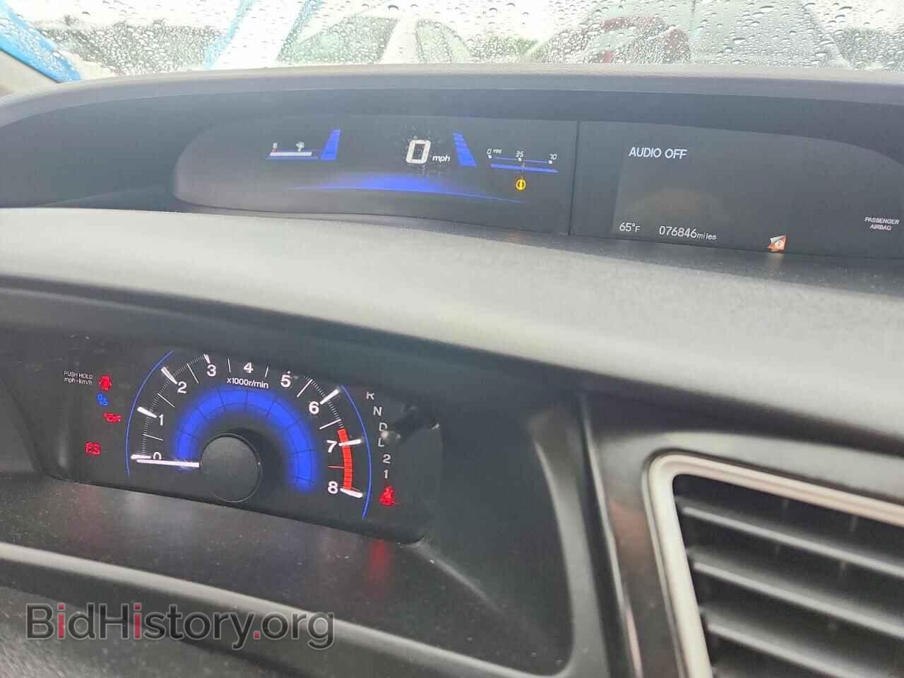 2013 HONDA CIVIC - VIN: 2HGFB2F94DH566932 - Фото 9