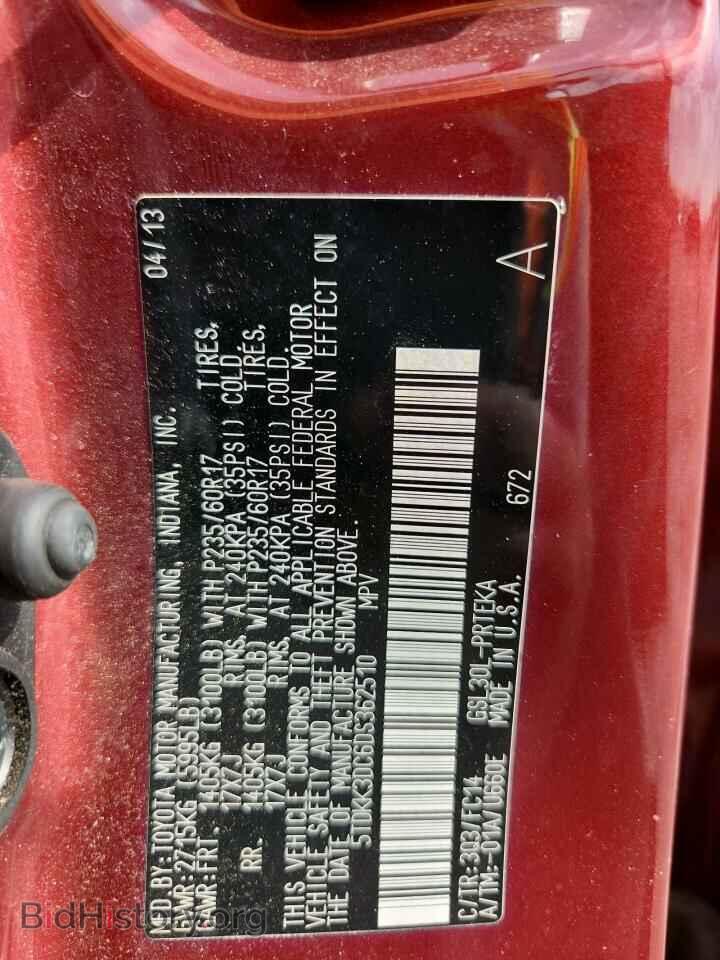 2013 TOYOTA All Models - VIN: 5TDKK3DC6DS362510 - Фото 13