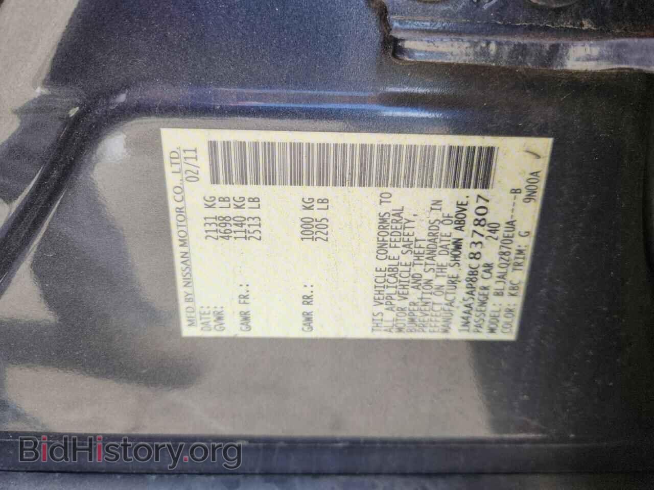 2011 NISSAN MAXIMA - VIN: 1N4AA5AP8BC837807 - Фото 12