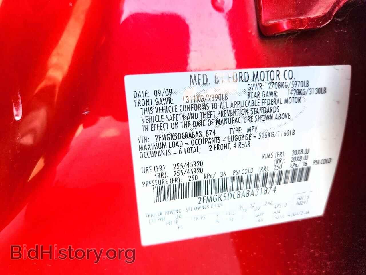 2010 FORD FLEX - VIN: 2FMGK5DC8ABA31874 - Фото 13
