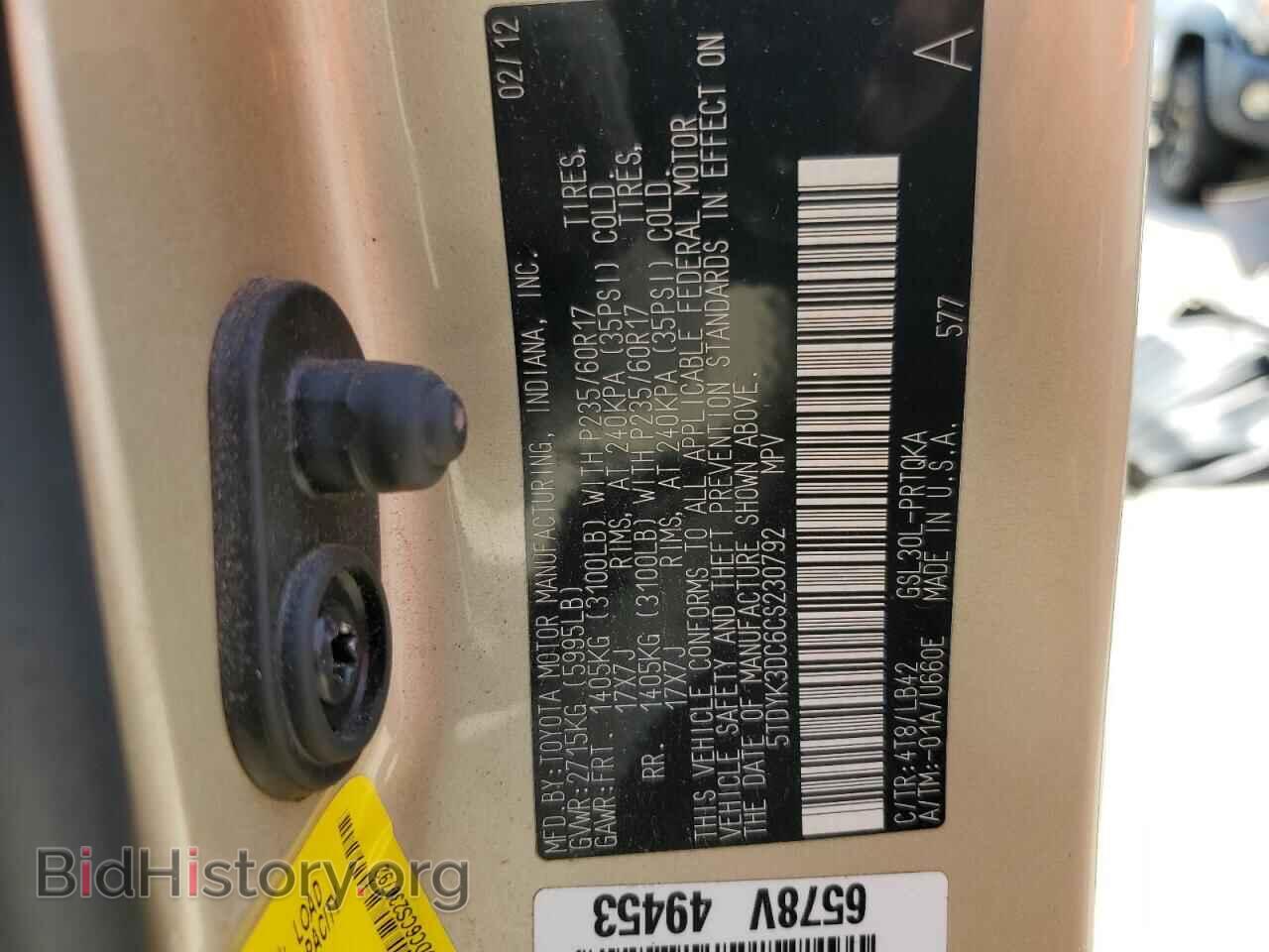 2012 TOYOTA All Models - VIN: 5TDYK3DC6CS230792 - Фото 14