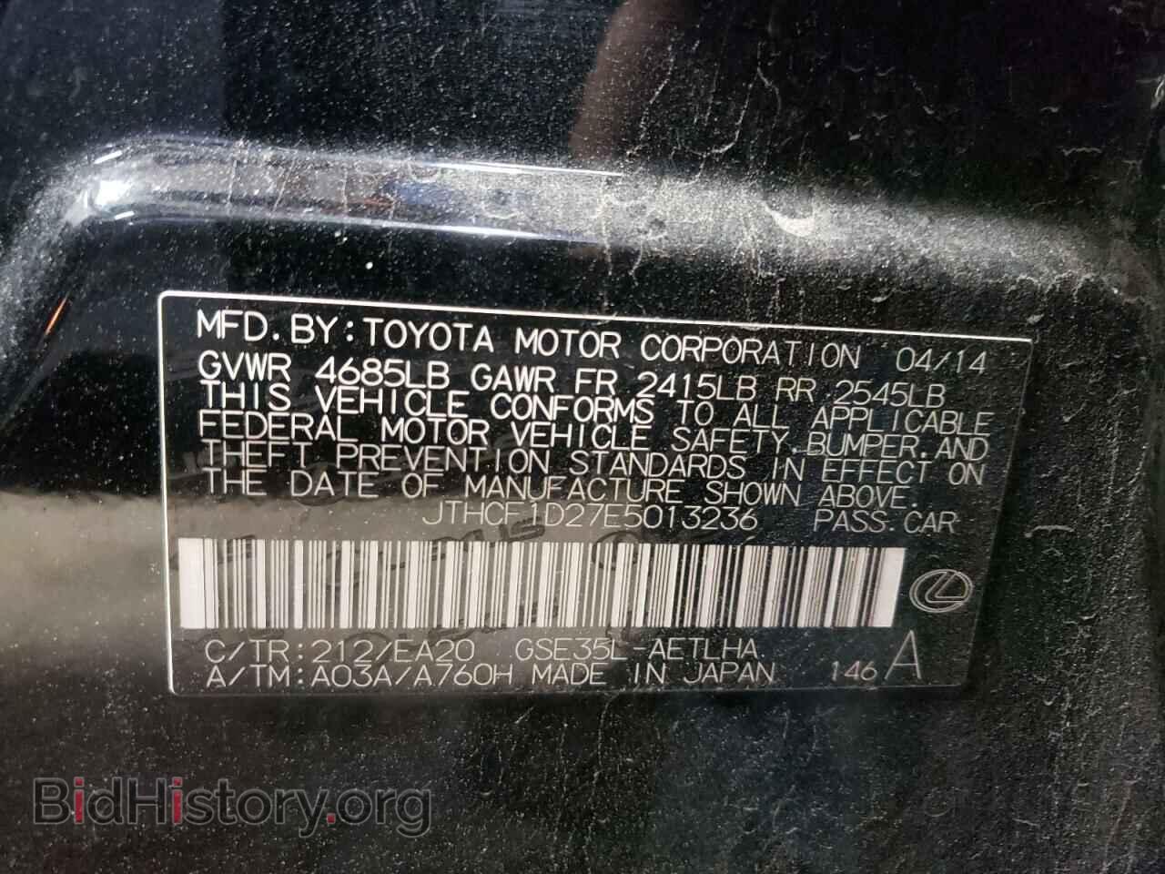 2014 LEXUS IS - VIN: JTHCF1D27E5013236 - Photo 10