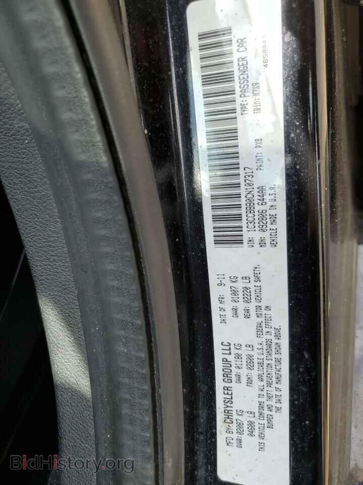 2012 CHRYSLER 200 - VIN: 1C3CCBBB0CN107317 - Фото 12