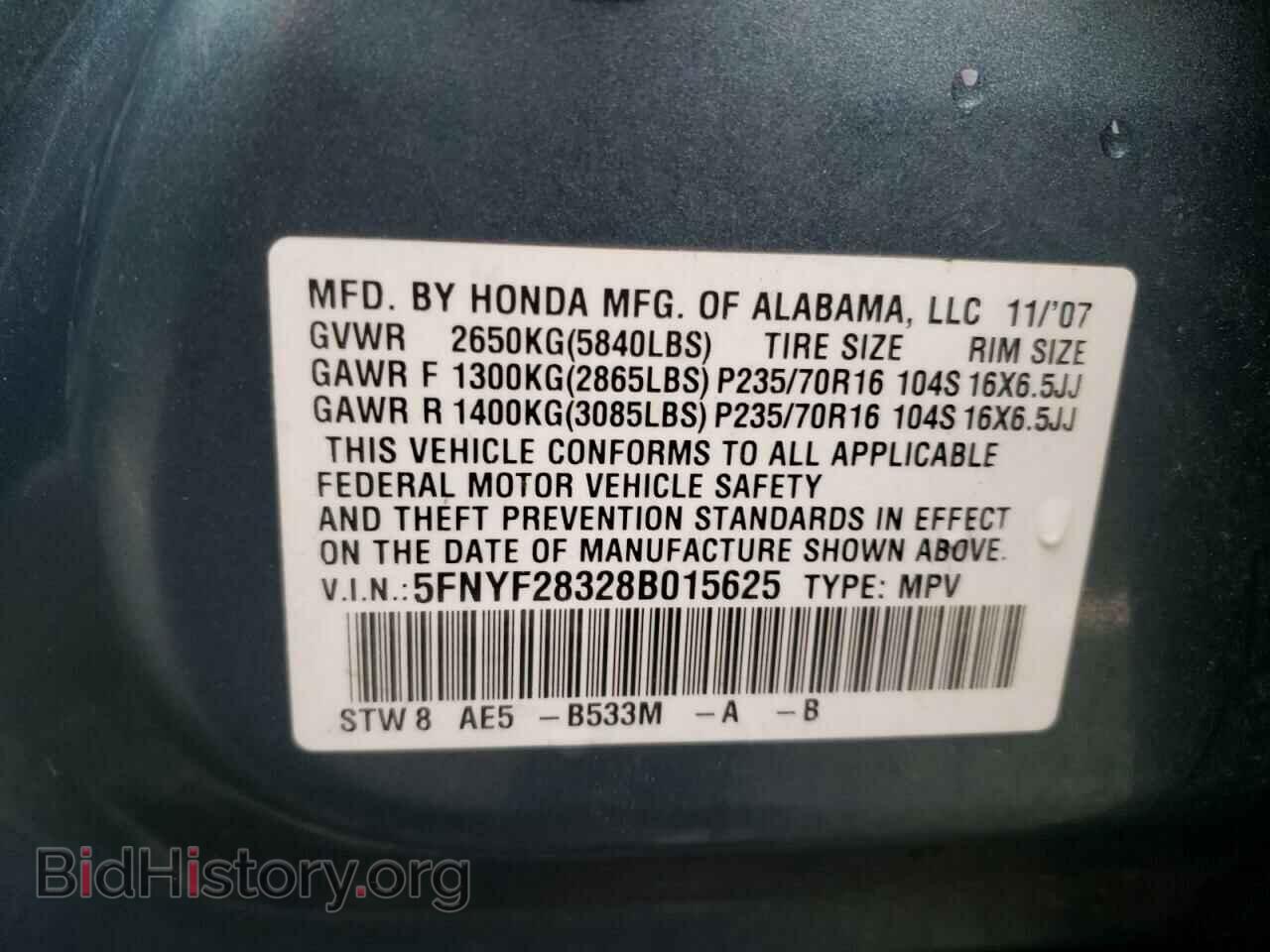 2008 HONDA PILOT - VIN: 5FNYF28328B015625 - Фото 10