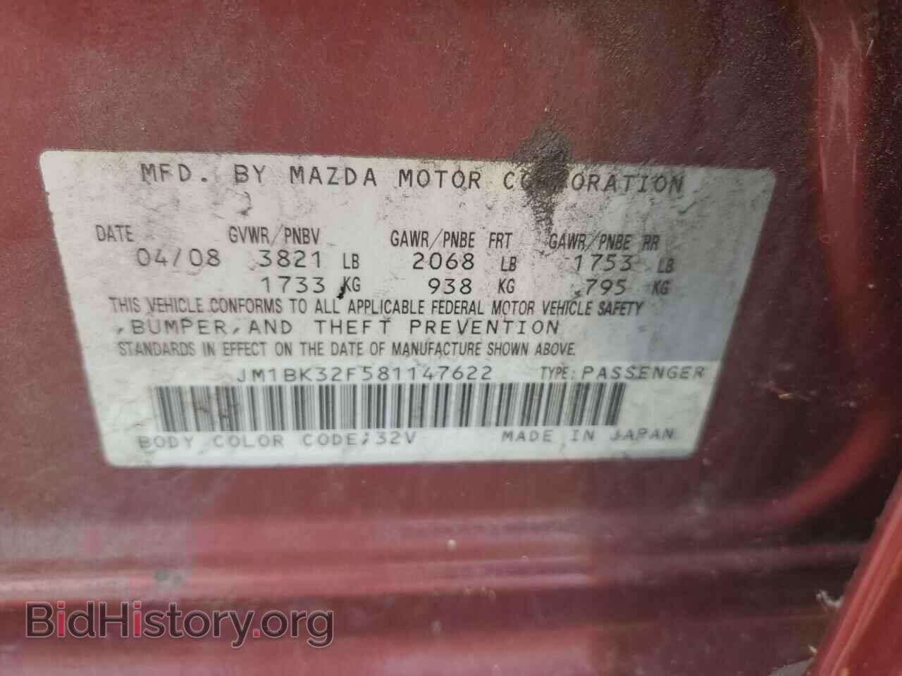 2008 MAZDA 3 - VIN: JM1BK32F581147622 - Фото 12