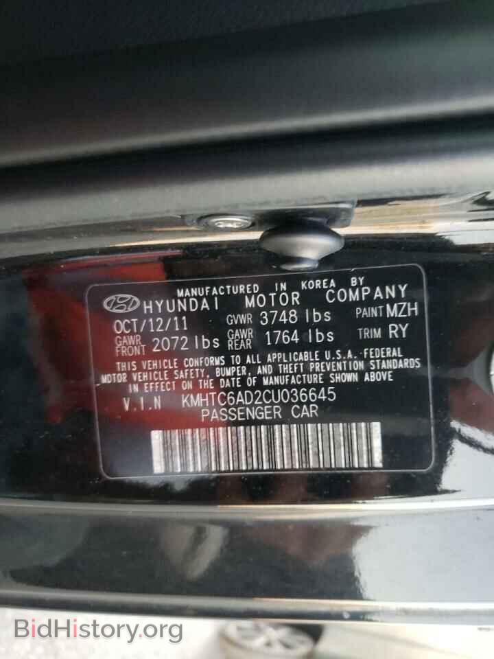 2012 HYUNDAI VELOSTER - VIN: KMHTC6AD2CU036645 - Фото 10