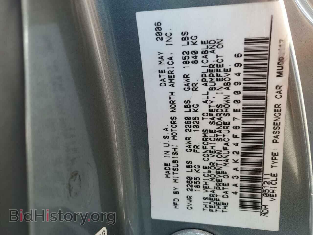 2007 MITSUBISHI ECLIPSE - VIN: 4A3AK24F67E009496 - Фото 10