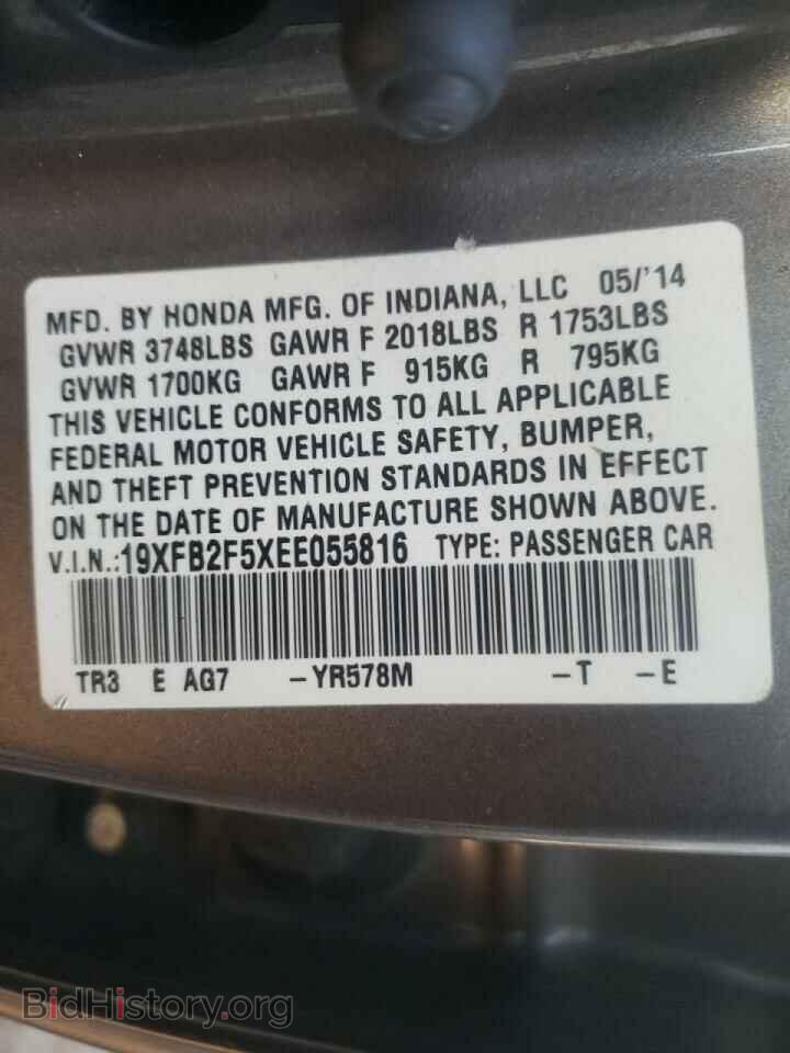 2014 HONDA CIVIC - VIN: 19XFB2F5XEE055816 - Фото 10