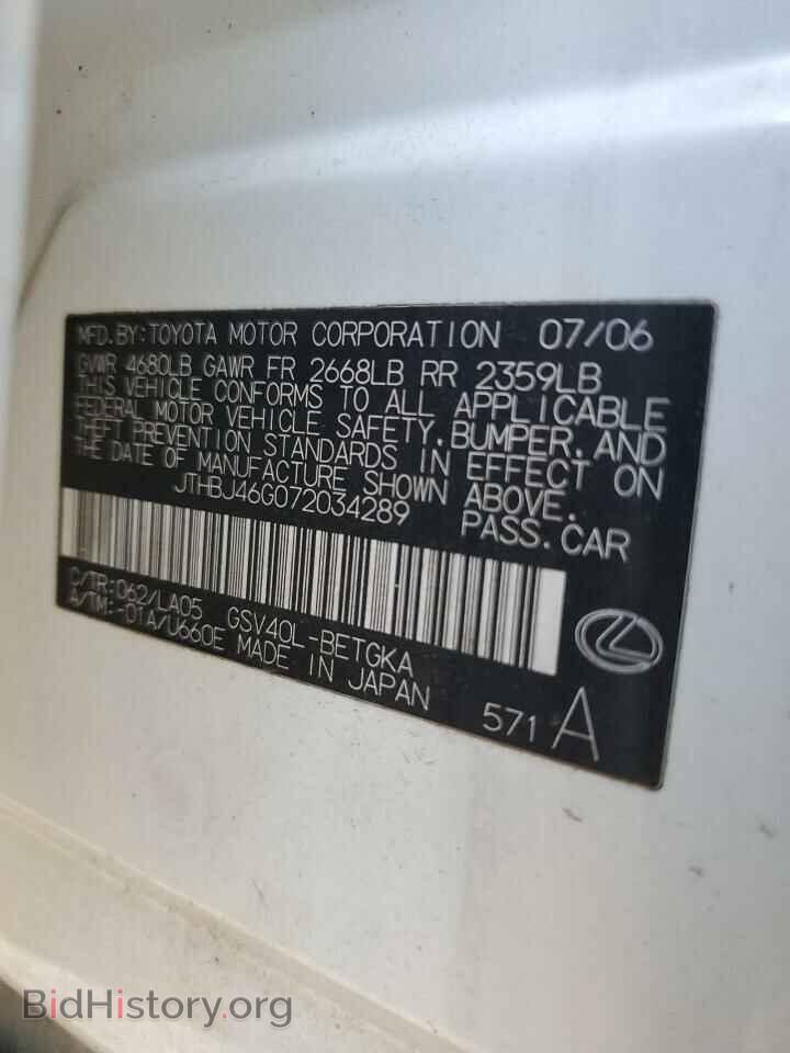 2007 LEXUS ES350 - VIN: JTHBJ46G072034289 - Фото 10