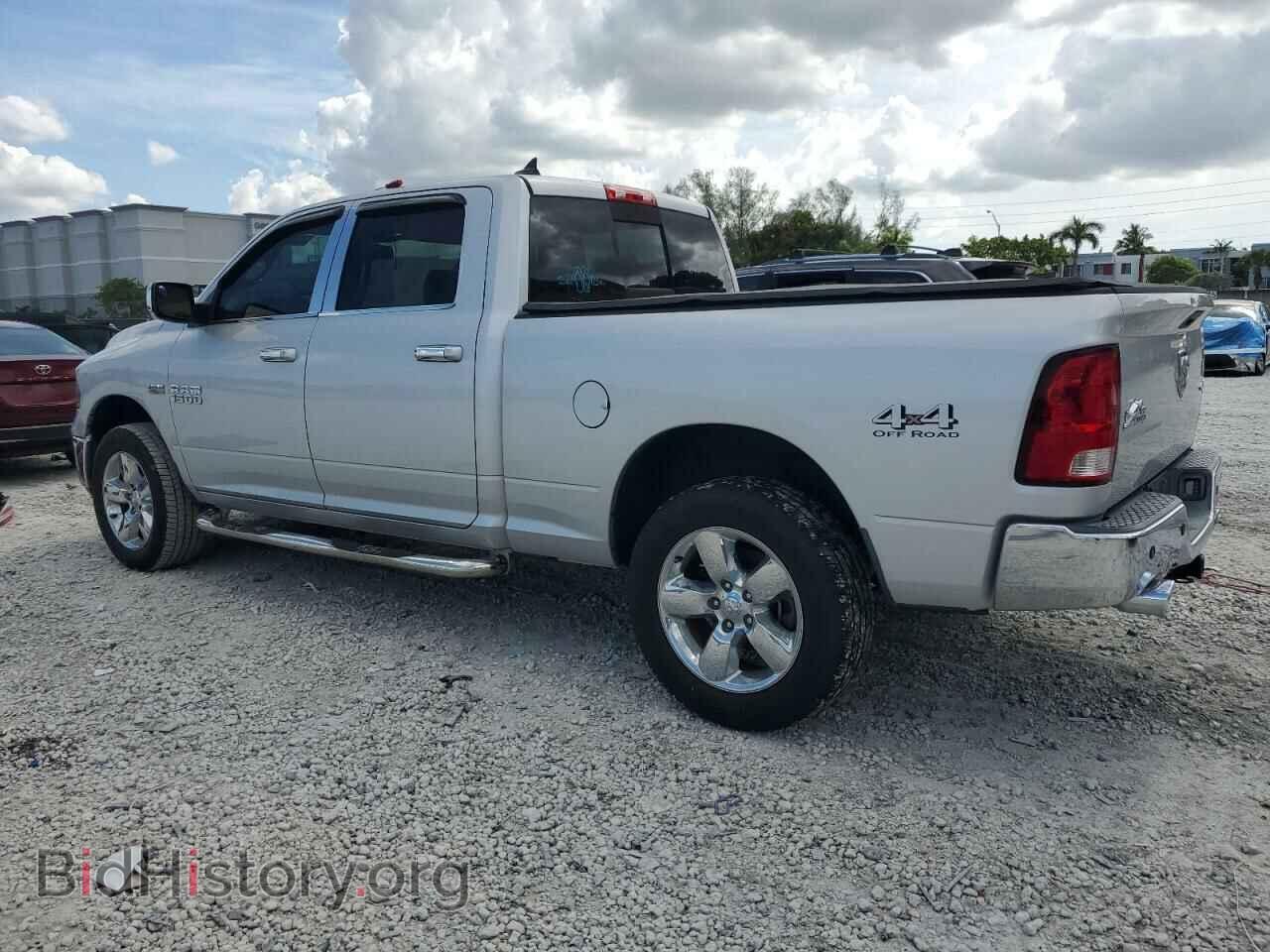 2013 RAM 1500 - VIN: 1C6RR7TT5DS709634 - Фото 2
