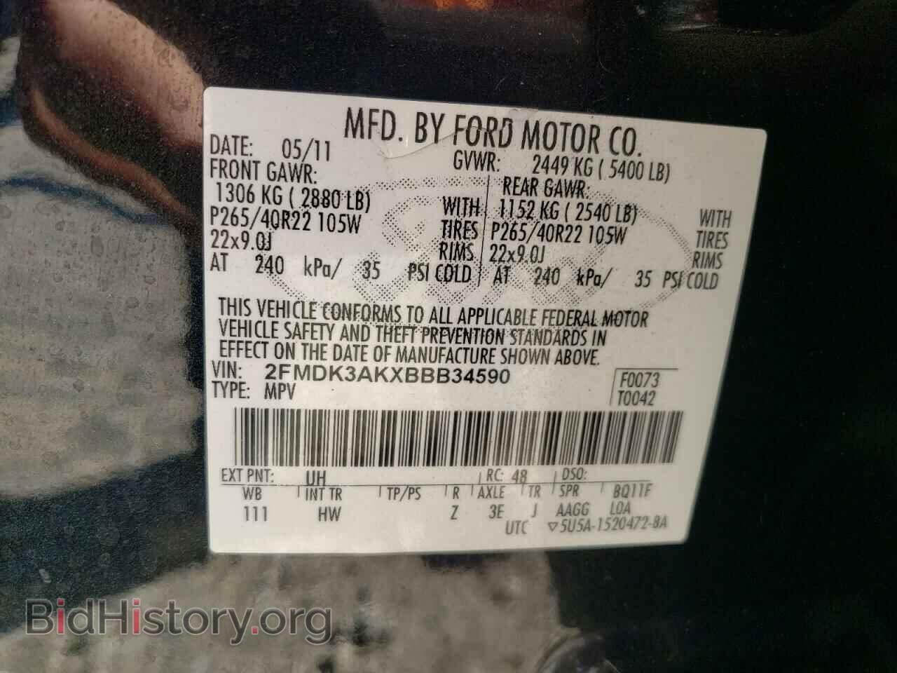 2011 FORD EDGE - VIN: 2FMDK3AKXBBB34590 - Фото 10