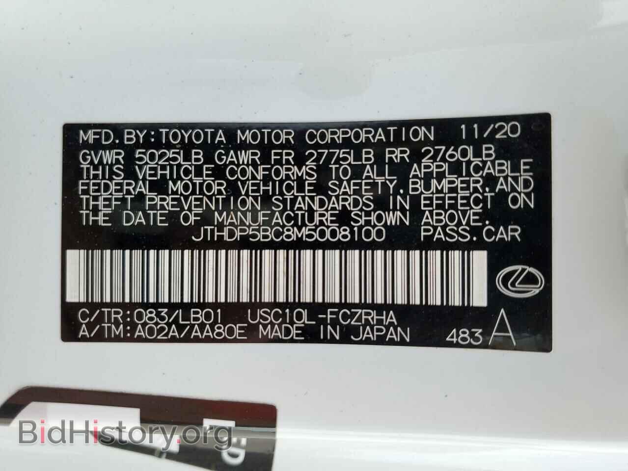 2021 LEXUS RC - VIN: JTHDP5BC8M5008100 - Фото 10
