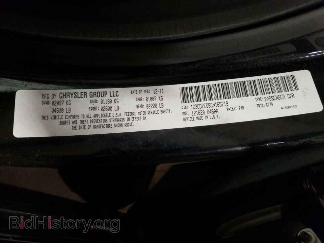 2012 DODGE AVENGER - VIN: 1C3CDZEG6CN165719 - Фото 10