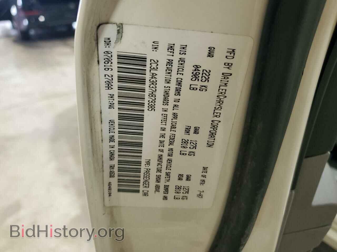 2007 CHRYSLER 300 - VIN: 2C3LA43R37H879385 - Фото 12