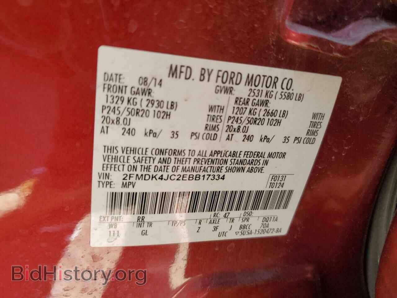 2014 FORD EDGE - VIN: 2FMDK4JC2EBB17334 - Photo 14