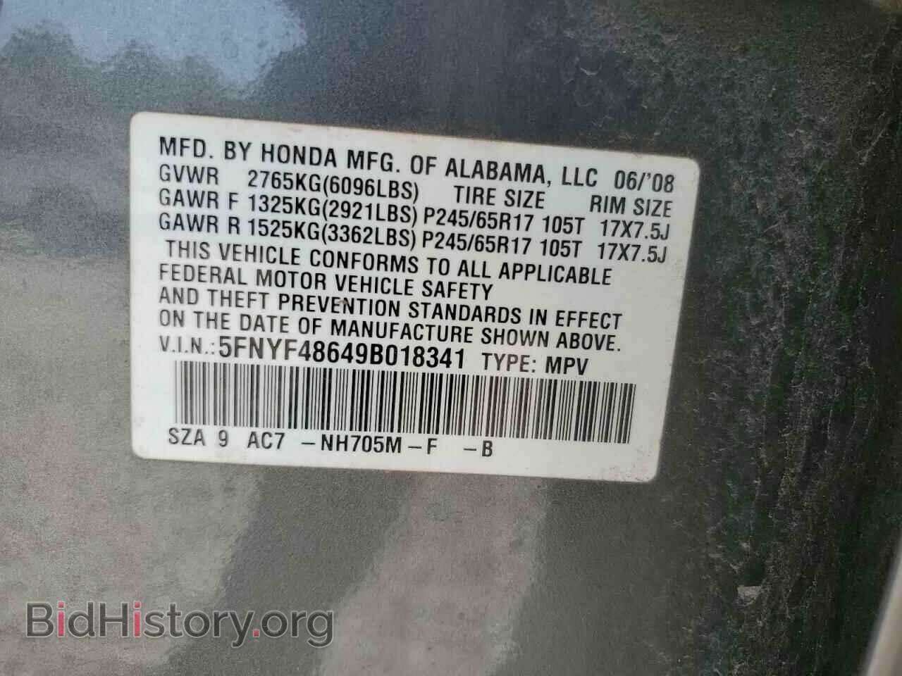 2009 HONDA PILOT - VIN: 5FNYF48649B018341 - Фото 13