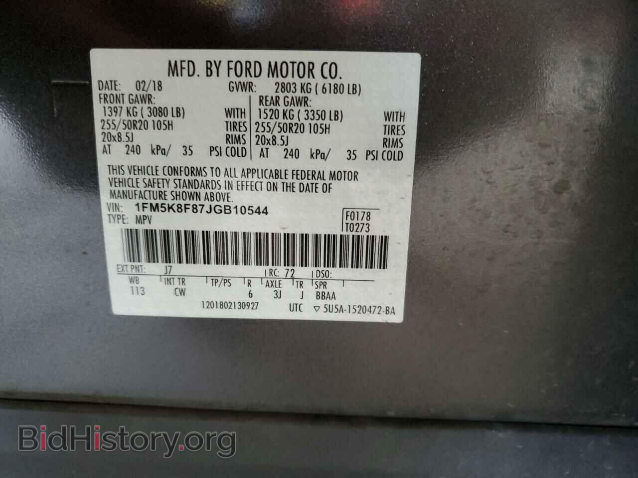 2018 FORD EXPLORER - VIN: 1FM5K8F87JGB10544 - Photo 14
