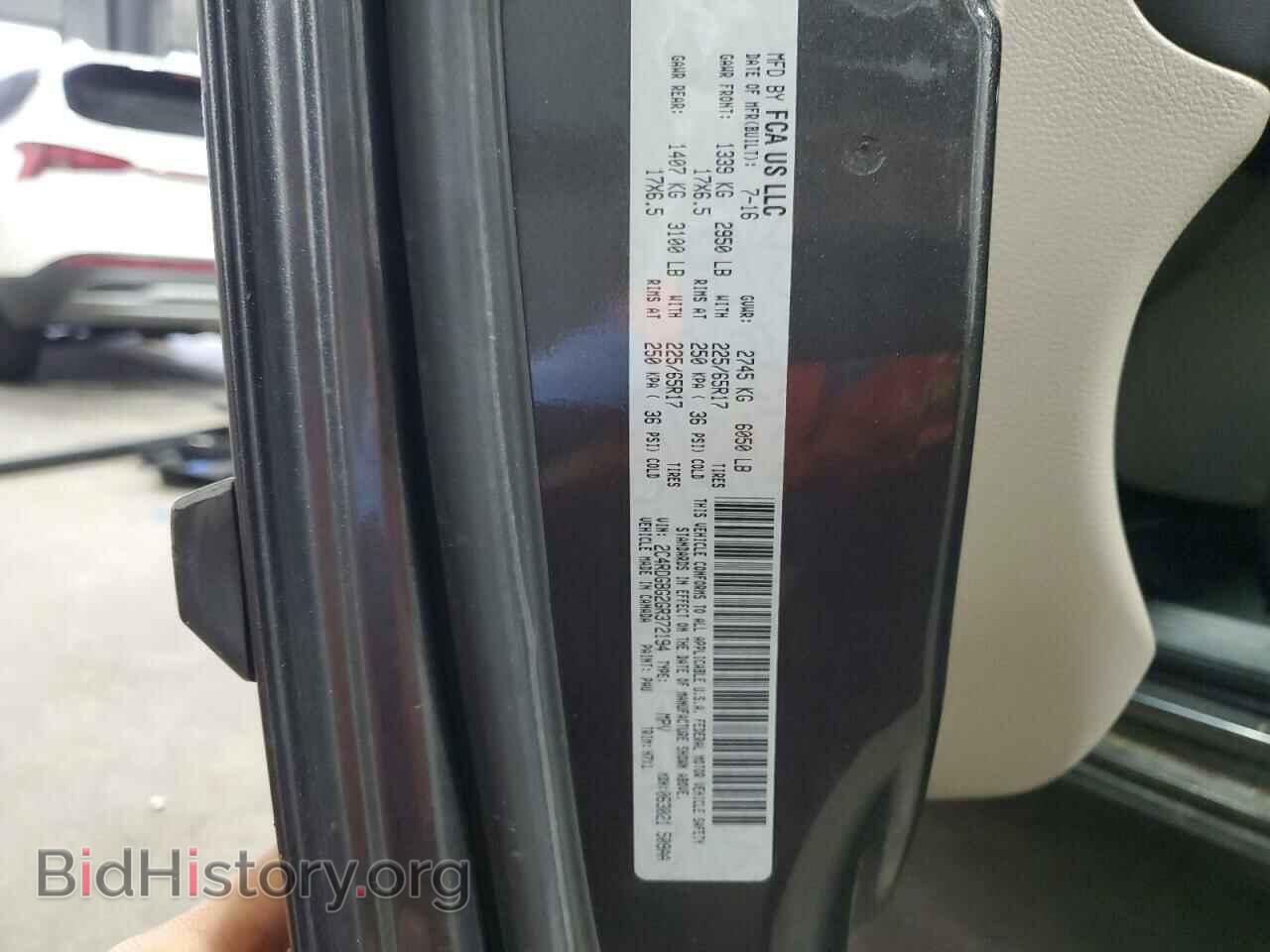 2016 DODGE CARAVAN - VIN: 2C4RDGBG2GR372194 - Фото 14