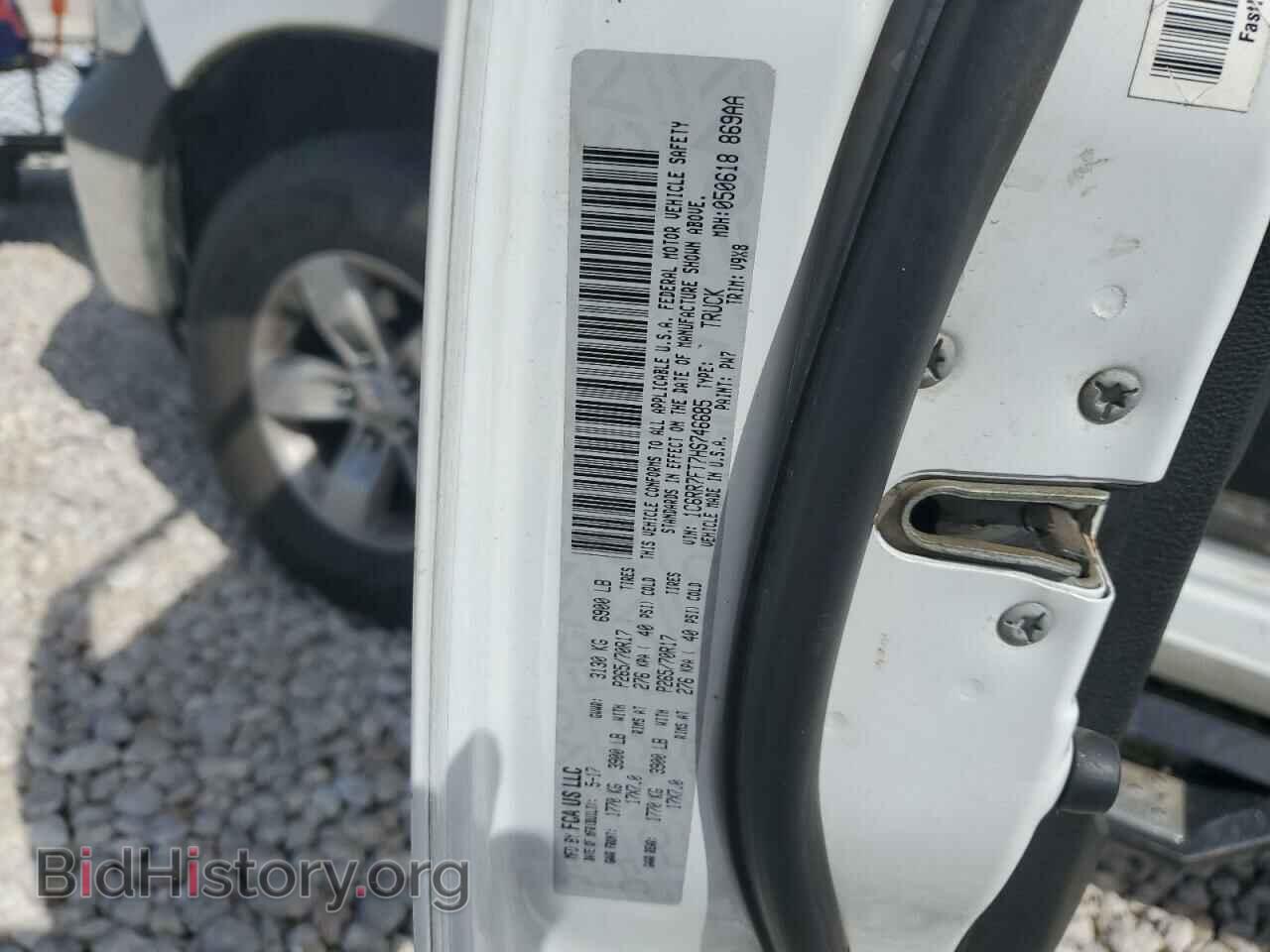 2017 RAM 1500 - VIN: 1C6RR7FT7HS746685 - Фото 12