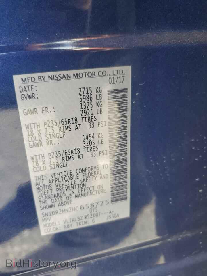 2017 NISSAN PATHFINDER - VIN: 5N1DR2MN2HC658725 - Фото 13