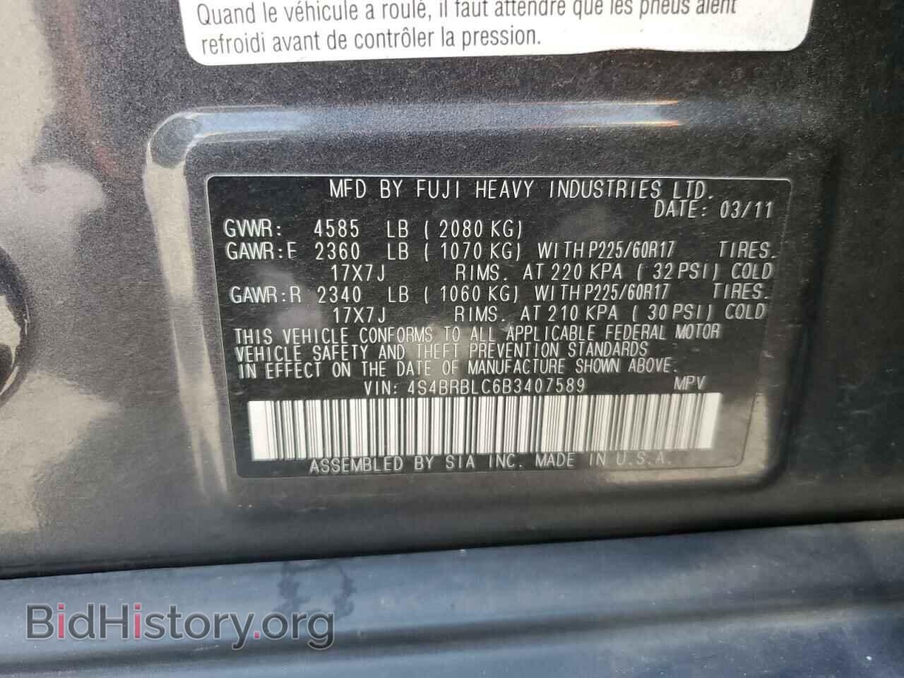 2011 SUBARU OUTBACK - VIN: 4S4BRBLC6B3407589 - Фото 13