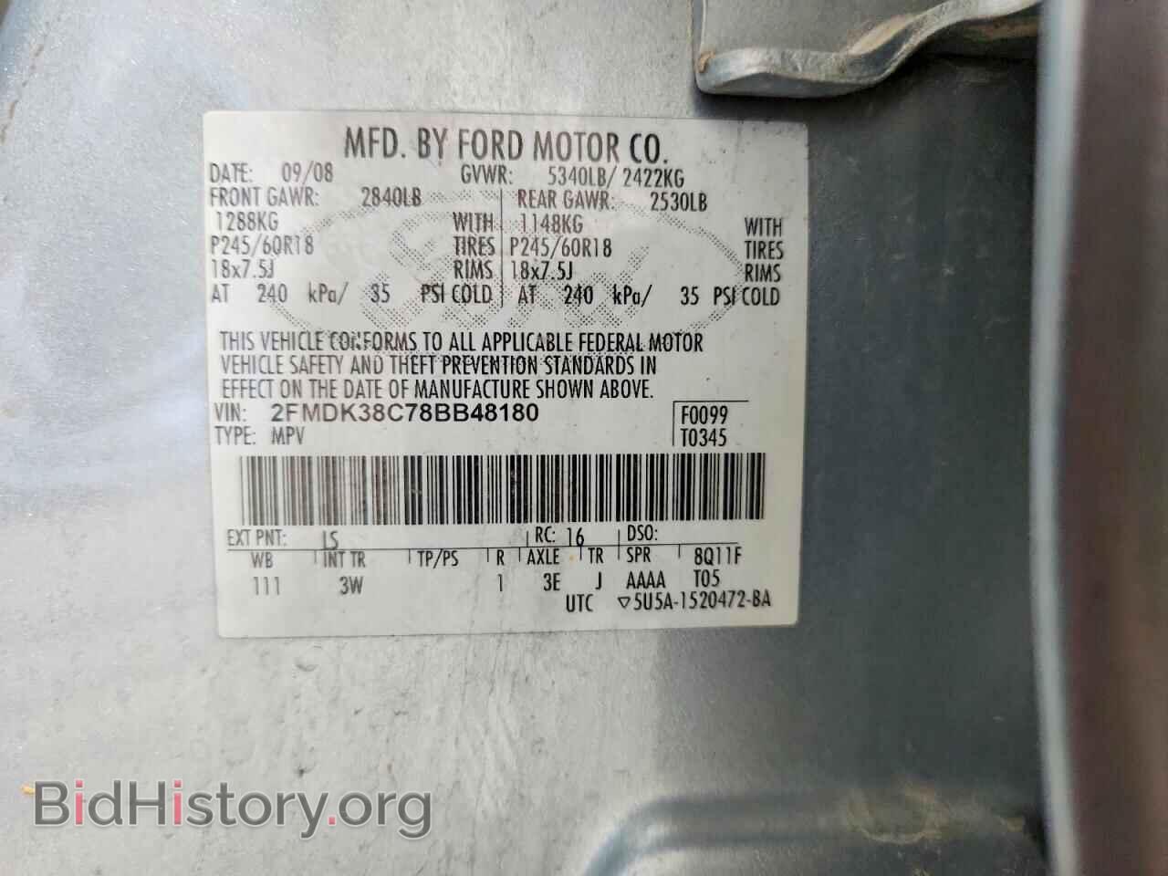 2008 FORD EDGE - VIN: 2FMDK38C78BB48180 - Фото 13