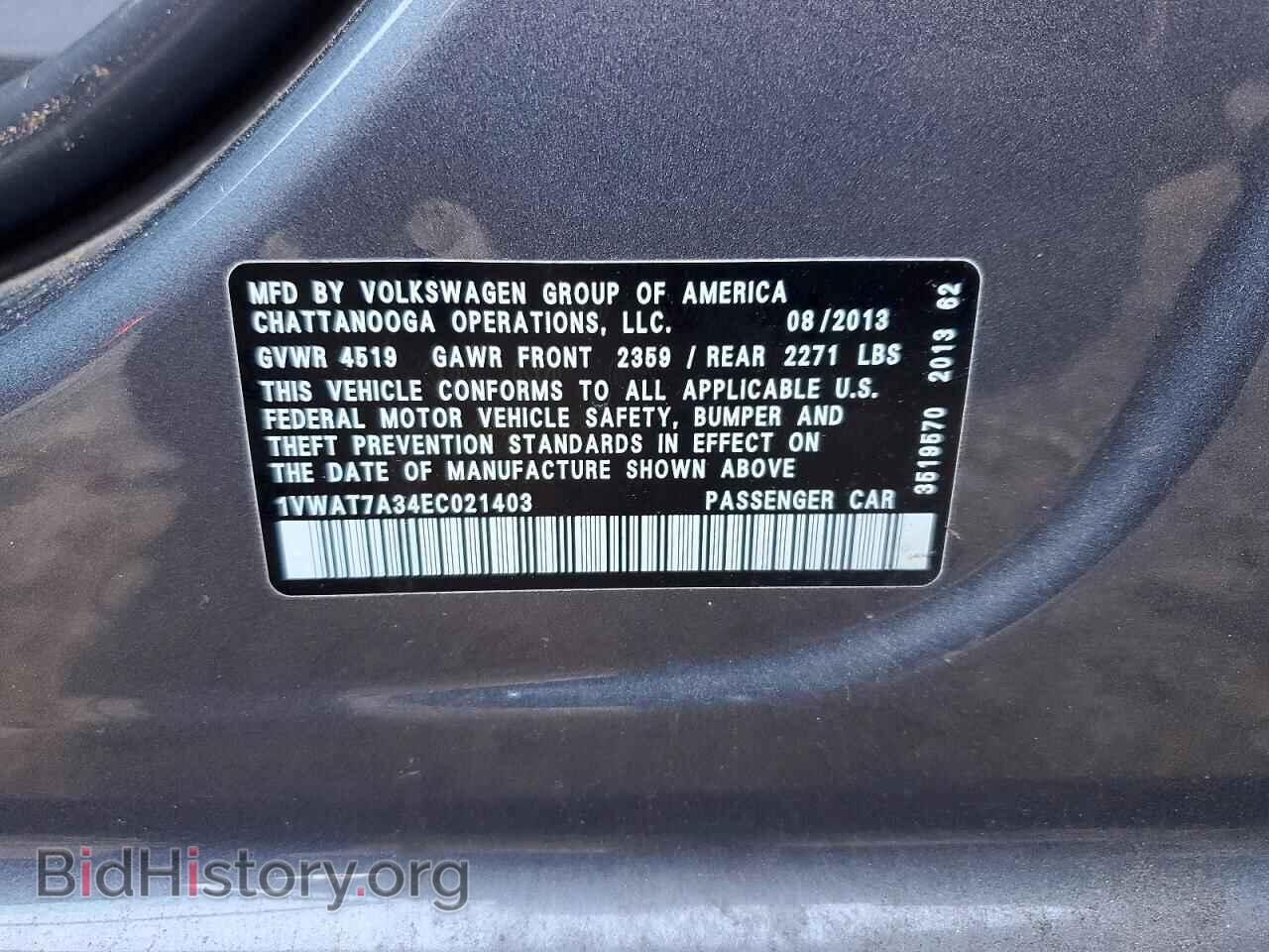 2014 VOLKSWAGEN PASSAT - VIN: 1VWAT7A34EC021403 - Фото 12