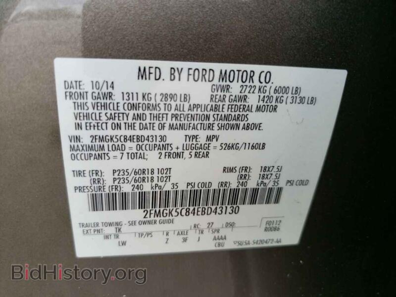 2014 Ford FLEX (VIN 2FMGK5C84EBD43130) — photo 12 of 12