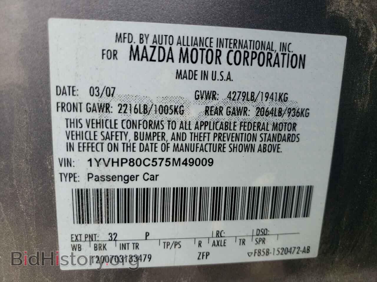 2007 MAZDA 6 - VIN: 1YVHP80C575M49009 - Фото 13