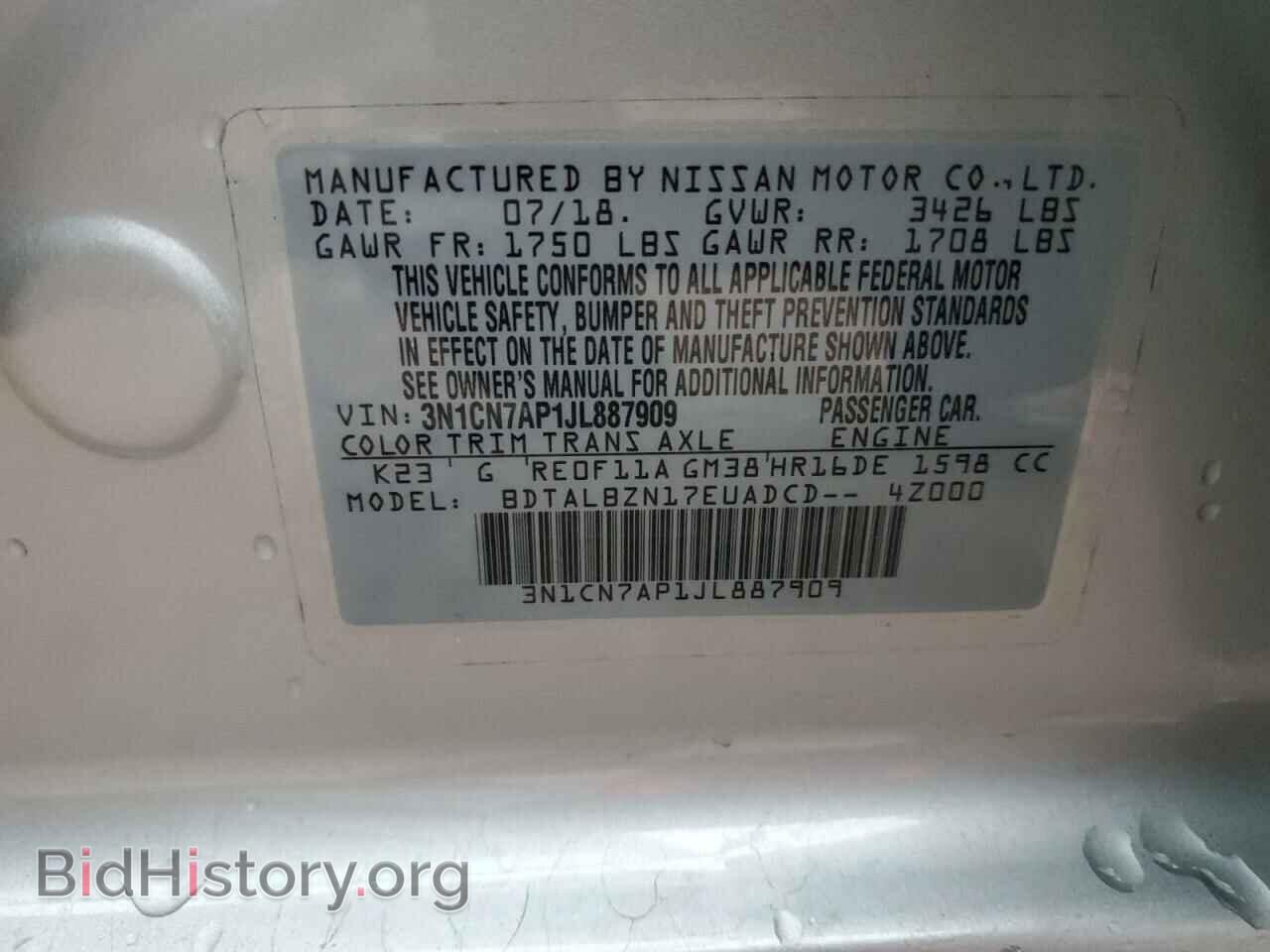 2018 NISSAN VERSA - VIN: 3N1CN7AP1JL887909 - Фото 10