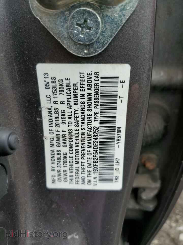 2013 HONDA CIVIC - VIN: 19XFB2F54DE248252 - Фото 13