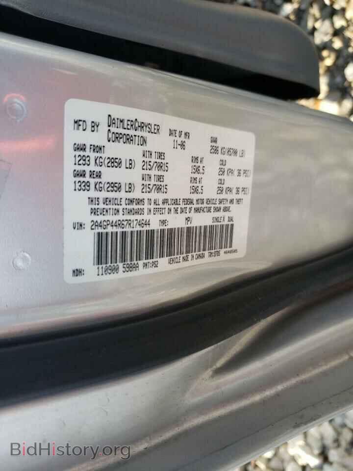 2007 CHRYSLER MINIVAN - VIN: 2A4GP44R67R174644 - Фото 10