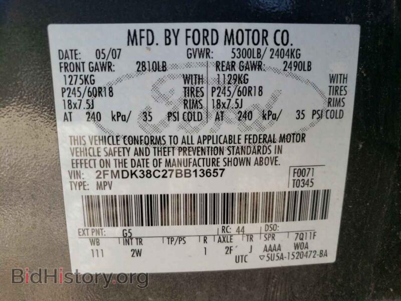 2007 Ford EDGE (VIN 2FMDK38C27BB13657) — фото 10 из 10
