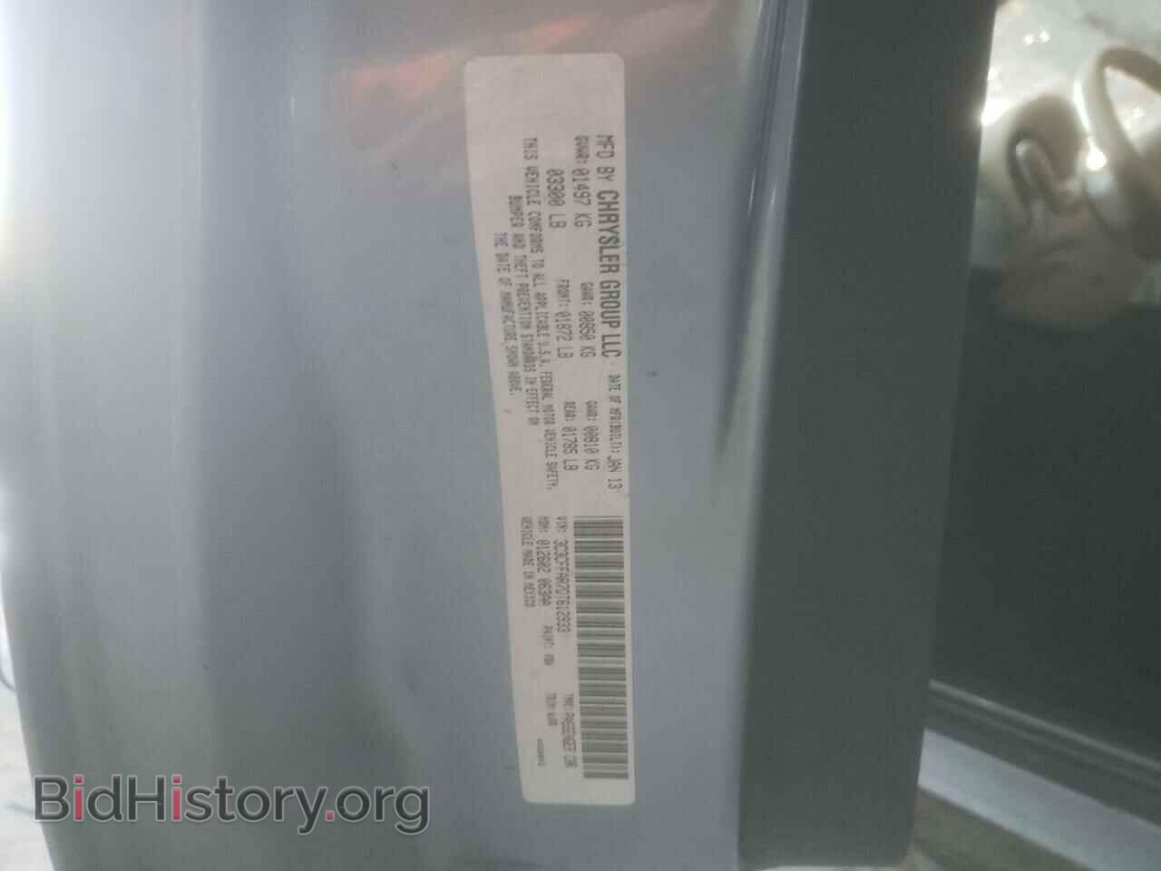 2013 FIAT 500 - VIN: 3C3CFFAR7DT612933 - Фото 10