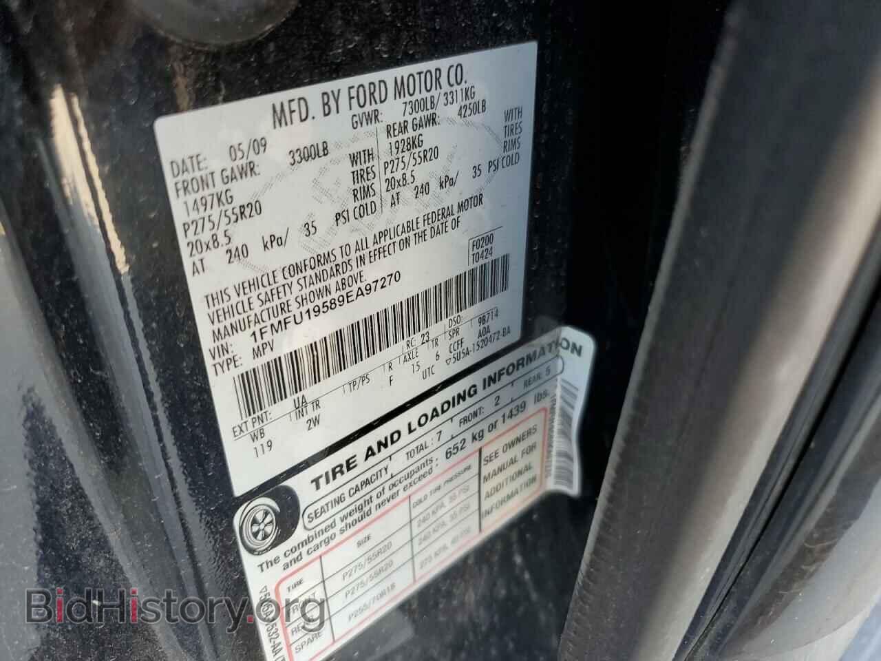2009 FORD EXPEDITION - VIN: 1FMFU19589EA97270 - Фото 12