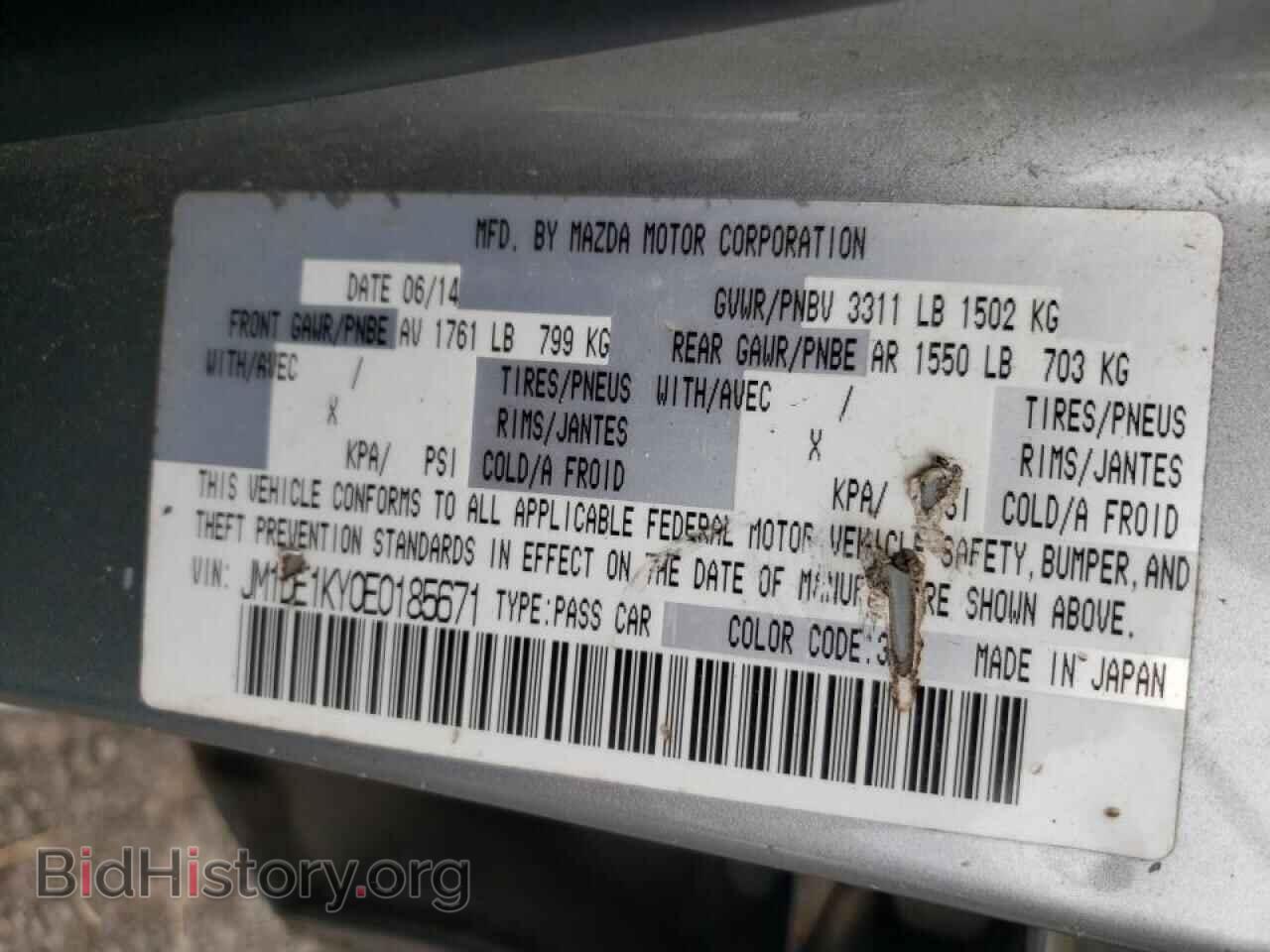 2014 MAZDA 2 - VIN: JM1DE1KY0E0185671 - Фото 12