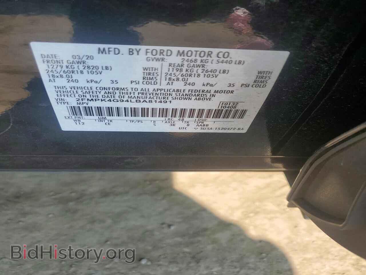 2020 FORD EDGE - VIN: 2FMPK4G94LBA81491 - Photo 13