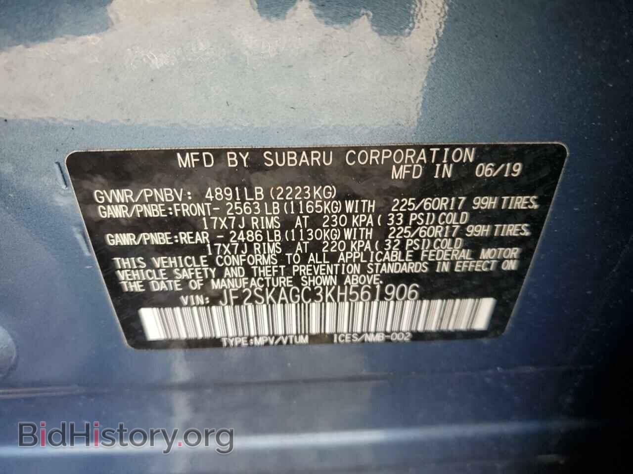 2019 SUBARU FORESTER - VIN: JF2SKAGC3KH561906 - Фото 10