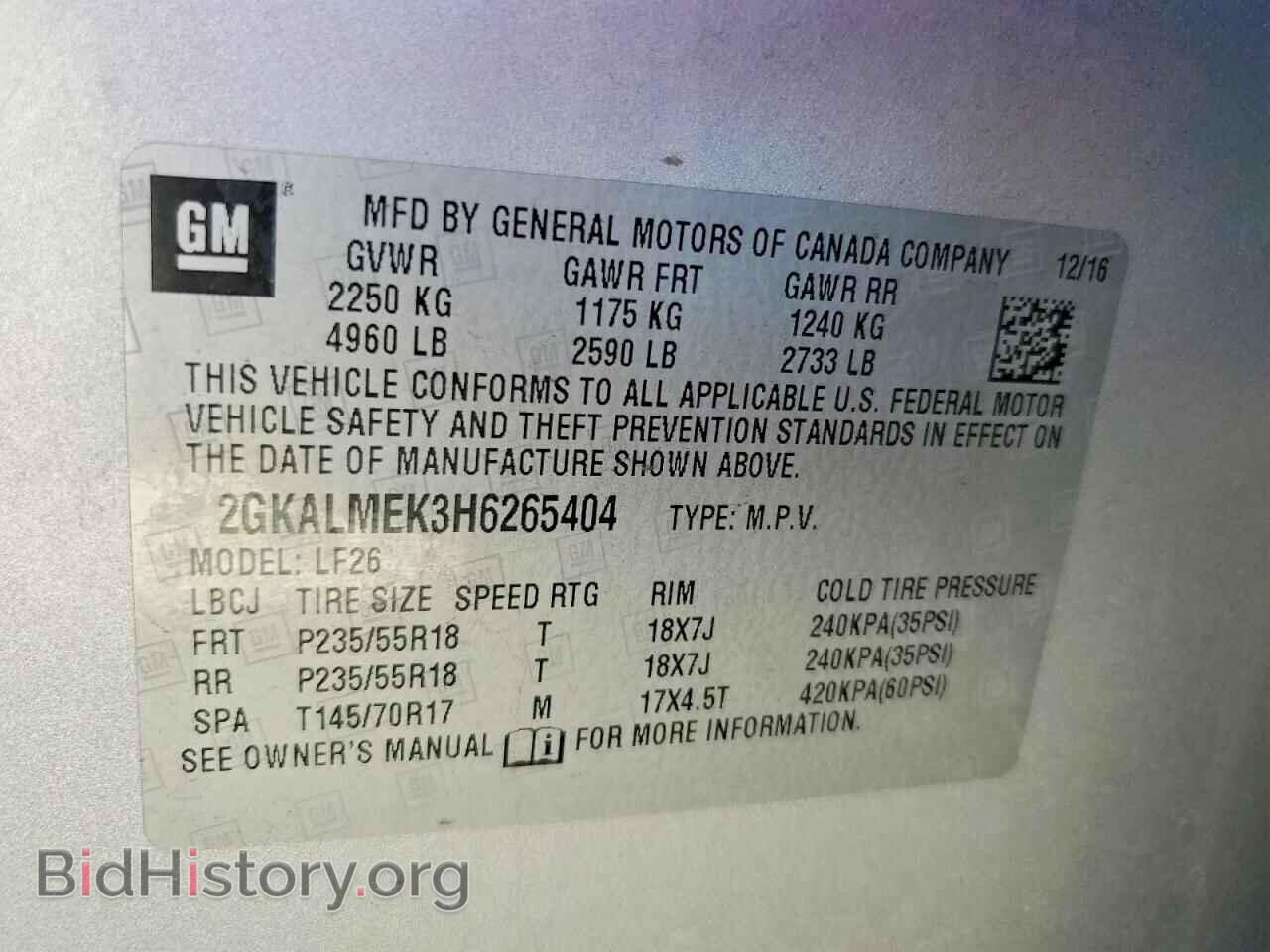 2017 GMC TERRAIN - VIN: 2GKALMEK3H6265404 - Фото 13