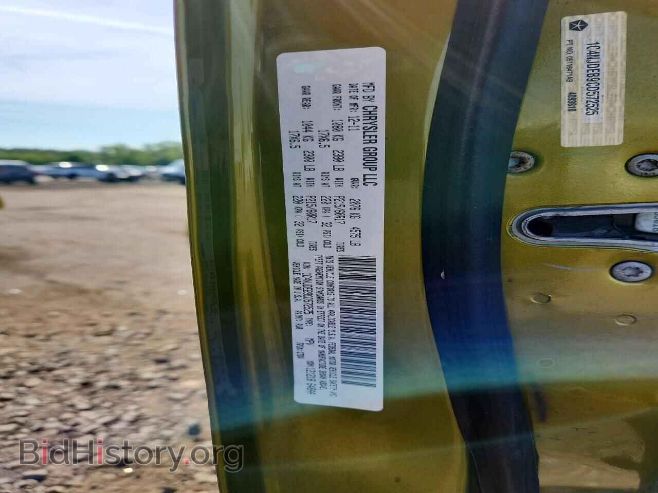 2012 JEEP COMPASS - VIN: 1C4NJDEB9CD572525 - Photo 13